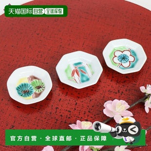 日本直邮九谷烧小盘套装 松竹梅/安藤梅须窑日式餐具盘子小盘筷子
