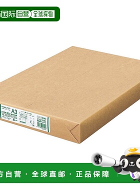 【日本直邮】KOKUYO国誉复印纸A3 厚0.10mm 500张PPC纸 白色再生