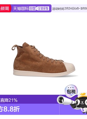 1h可退 香港直邮adidas 阿迪达斯 男士 WB SUPERSTAR HI - SUPCOL