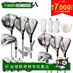 9支球杆正品 球杆套装 品牌 日本直邮Callaway卡拉威REVA