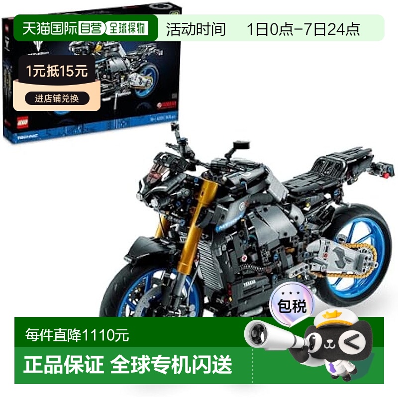 【日本直邮】Lego乐高 积木套装  技术/雅马哈MT-10SP摩托车42159