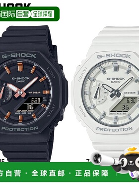 日本直邮CASIO GMA S2100 女士 G SHOCK 运动手表 20气压防水 休