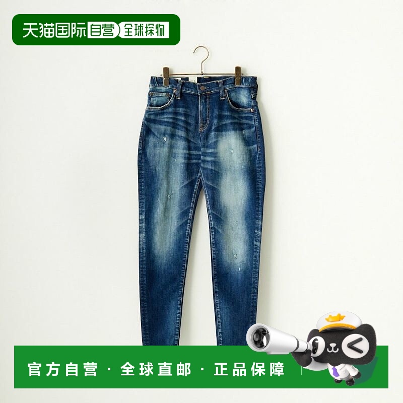 1h可退 日本直邮BIG JOHN 男士哈萝裤 [MMM134J] MMM134J_2牛仔裤