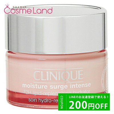日本直邮 CLINIQUE Moisture Surge Intense 72 Hydrator 30mL