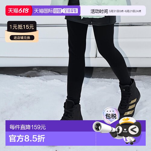 日本直邮2025新款阿迪达斯摔跤鞋/拳击鞋 Adizero Matte Wizard 6