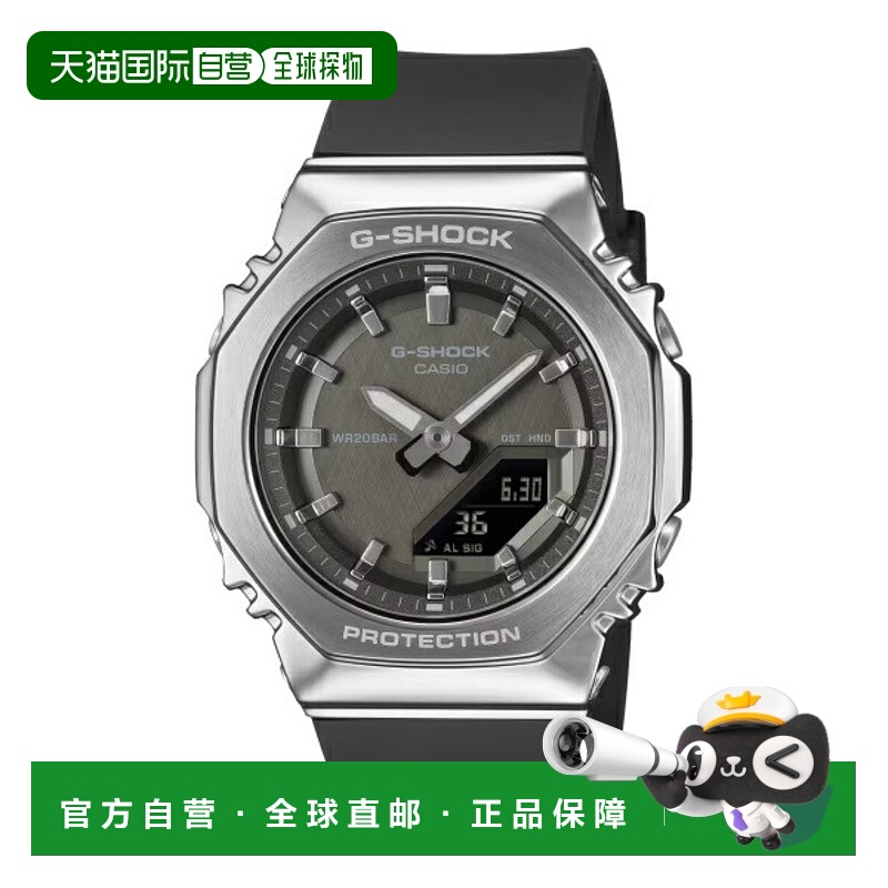 日本直邮卡西欧 G-SHOCK 指针/数字双显防震 20 ATM 防水八角形男