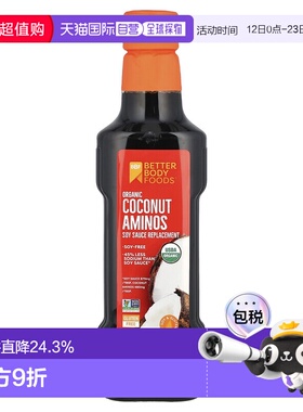 香港直邮BetterBody Foods,有机椰子氨基，酱油替代品，16.9 液量