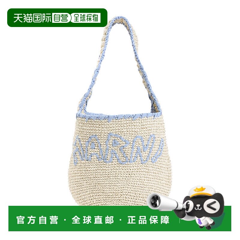 1h可退 香港直邮潮奢 Marni 玛尼 女士 CROCHET-EMBROIDERED 肩包