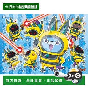 【日本直邮】ENSKY 108片大片拼图妖怪手表强化模式26x38cm