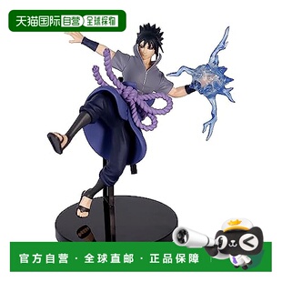 【日本直邮】帕布雷斯 手办 火影忍者疾风传效果人 UCHIHA SASUKE