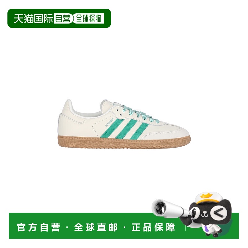 1h可退 香港直邮潮奢 adidas 阿迪达斯 女士 白色运动鞋 JI3906OW