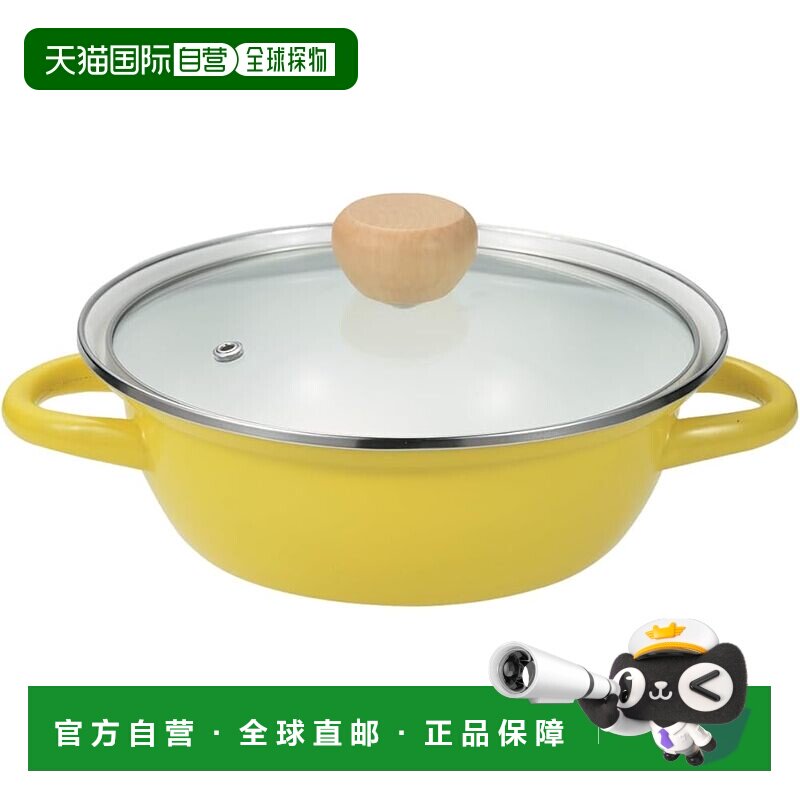 【日本直邮】锅 台式锅 18 厘米 适用于电磁炉 搪瓷 含玻璃盖 适