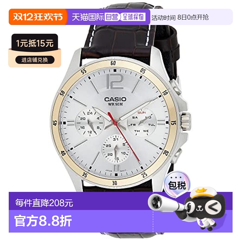 【日本直邮】Casio卡西欧男士手表腕表黑色表带质感百搭MTP-1374L