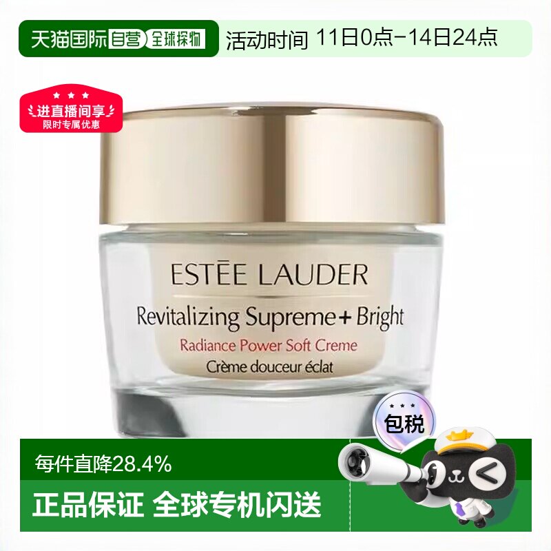 ���ֱ��Estee Lauder ��ʫ���� ����������˪ 75ml��ʪ��Ʒ��������������˪ 75ml  590.9Ԫ