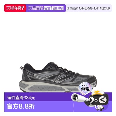 欧洲直邮hoka oneone 男士 跑鞋运动鞋越野跑鞋