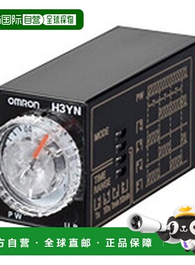 日本直邮欧姆龙OMRON限时继电器 固态继电器H3YN 41 B AC200 230