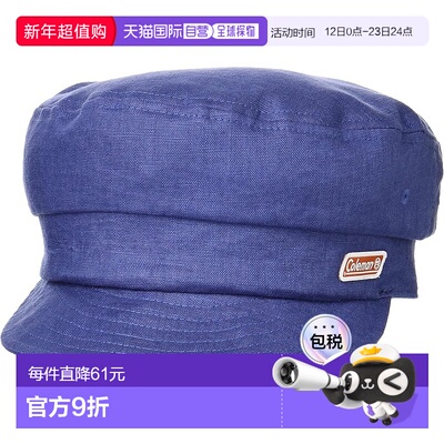 【日本直邮】Coleman科勒曼 男士工作帽 蓝色57~59cm 182-0011