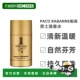 欧洲直邮Paco Rabanne帕高男士 淡香水EDT清新温暖芳香轻柔75ml