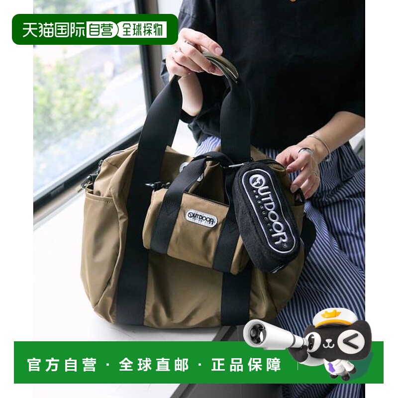 1h可退 日本直邮官方授权 ear PAPILLONNER 【OUTDOOR PRODUCTS】