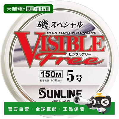 【日本直邮】SUNLINE Line Iso Special Visible Free HG 150米 5