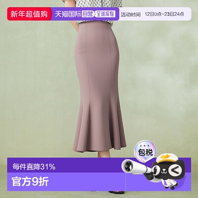 日本直邮日潮 GRL 开衩美人鱼裙 DK988日系鱼尾裙休闲半身裙高腰