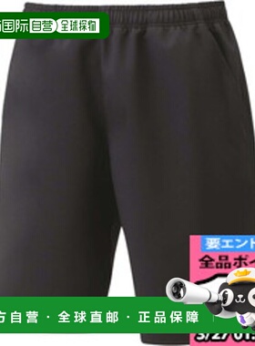 日本直邮Yonex 青少年网球短裤 15150J-007 青少年男童
