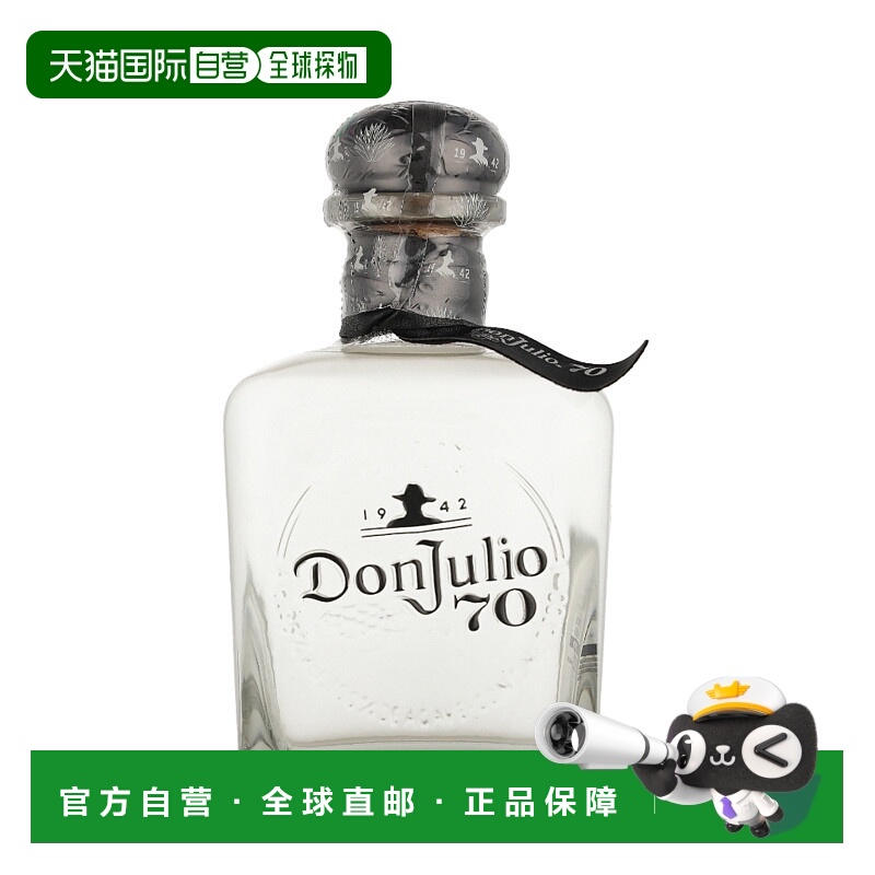 欧洲直邮Don Julio 70th 龙舌兰 35% 酒精度 0.7 升 原装进口口感