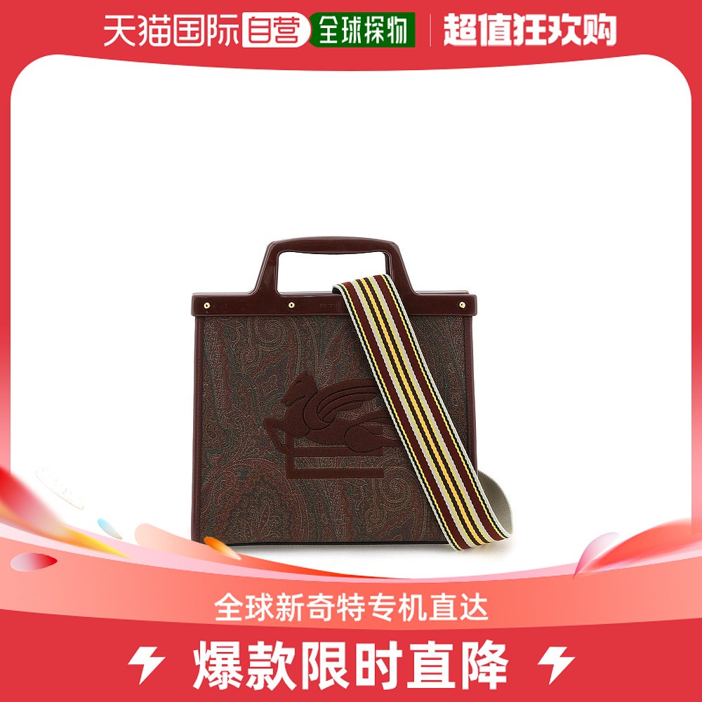 香港直邮潮奢 Etro艾特罗女士Etro love trotter mini tote bag