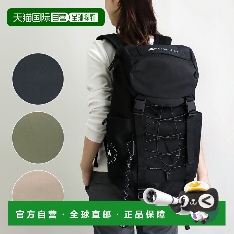 日本直邮adidas by Stella McCartney 双肩背包 IN9103 JY4189 KC图片
