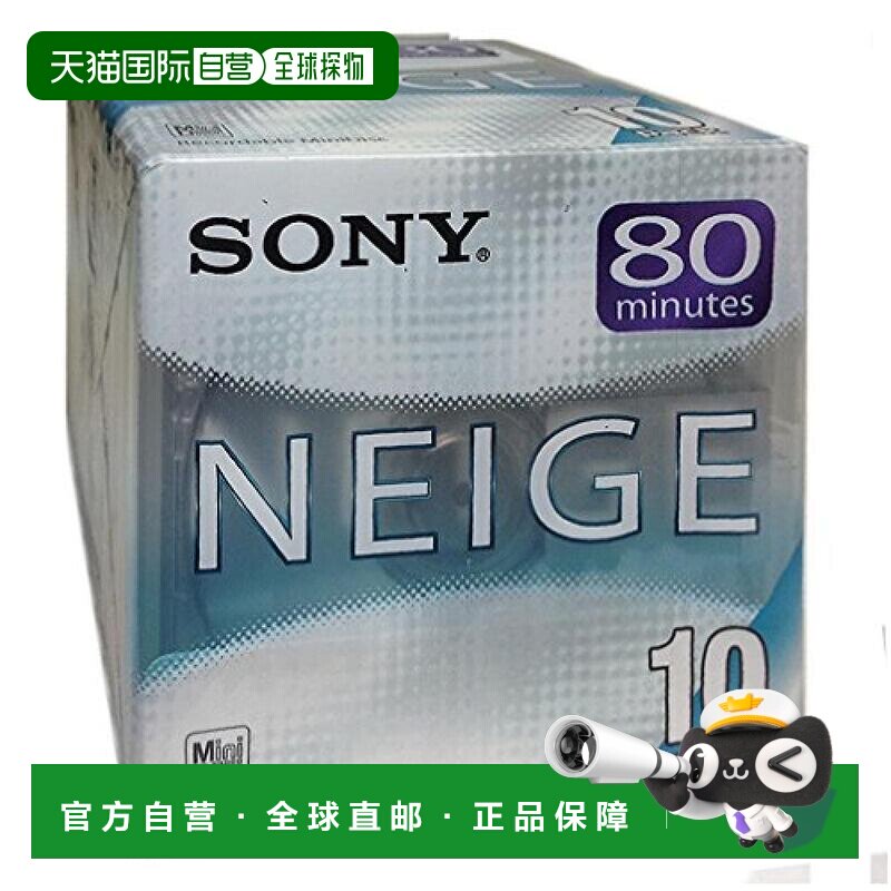 日本直邮SONY MD（微型光盘）80分钟10PACK NEIGE 10MDW80NEB