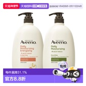 韩国直邮Aveeno艾维诺沐浴露1L 滋润止痒正品 2瓶装 补水润肤保湿