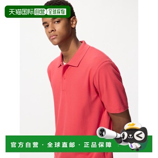 日潮跑腿UNIQLO优衣库 AIRism 棉质珠地 Polo 衫 482302