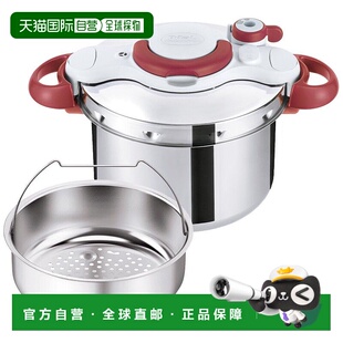 日本直邮t fal特福压力锅不锈钢高压锅红色6L易开启做工精致手柄