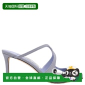 Jimmy 坦桑石 Choo 自营 Anise 75闪光骡子 美国奥莱直发穆勒鞋