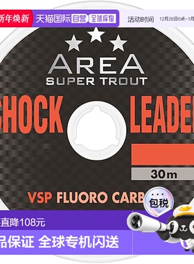 【日本直邮】VARIVAS 级鳟鱼区域冲击线 VSP Fluoro 30m 自然色 2