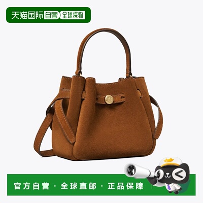 香港直邮TORY BURCH Romy 金色品牌徽标水桶包 牛剖层革 单肩手提