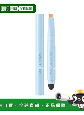 韩国直邮郑瑄茉 JUNG SAEM MOOL 男士双头遮瑕笔 salmon beig正品