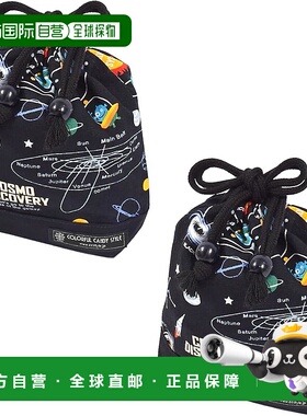 【日本直邮】CCS 杯子收纳袋小号 行星宇宙 黑色 2枚 N3576202