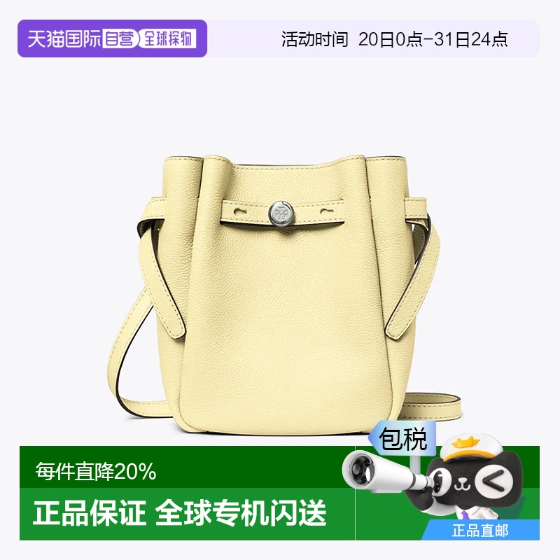 香港直邮Tory Burch 专柜款 Romy女士单肩斜挎包 171002