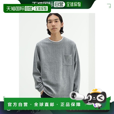 日本直邮BEAMS HEART MEN 假叠层 剪裁 长袖 T恤