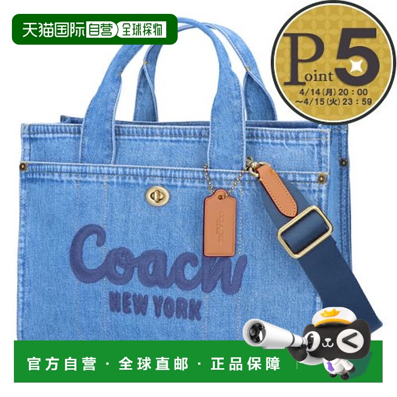 日本直邮Coach蔻驰女包2WAY包DNM牛仔布托特包CR657B4/靛蓝新款