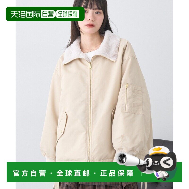 日本直邮earth music&ecology 女装 双面可穿 MA-1 外套 宽松设计