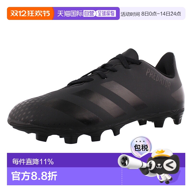 【自营】Adidas阿迪达斯Predator20.4猎鹰男童Fg长钉天然草足球鞋