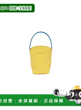 香港直邮MARNI 女童包袋 M01820KM00TK0M223 SS2026 黄色 BAG 