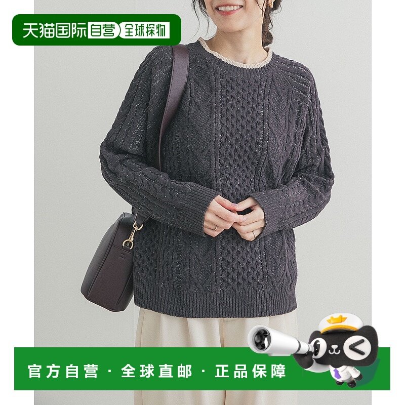 1h可退 日本直邮URBAN RESEARCH DOORS 女装 配色领口设计 宽松拉