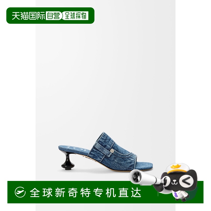 1h可退 欧洲直邮LOEWE/罗意威 Toy Panta 水洗牛仔穆勒鞋