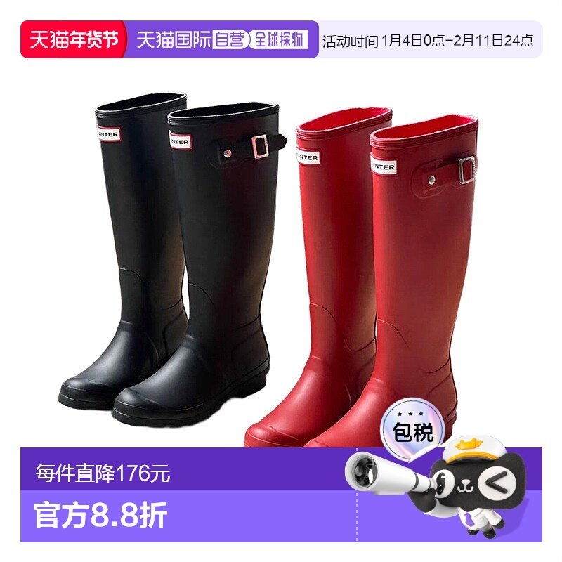 HUNTER雨鞋女鞋经典惠灵顿英伦雨靴户外露营防水鞋,户外/登山/野营/旅行用品,战术靴/飞行靴/沙漠靴,淘宝优惠券,粉丝福利购,淘宝优惠卷
