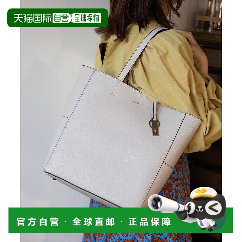 日本直邮Ungrid 钥匙链挂饰大号托特包 [U02348AW20870] 托特包