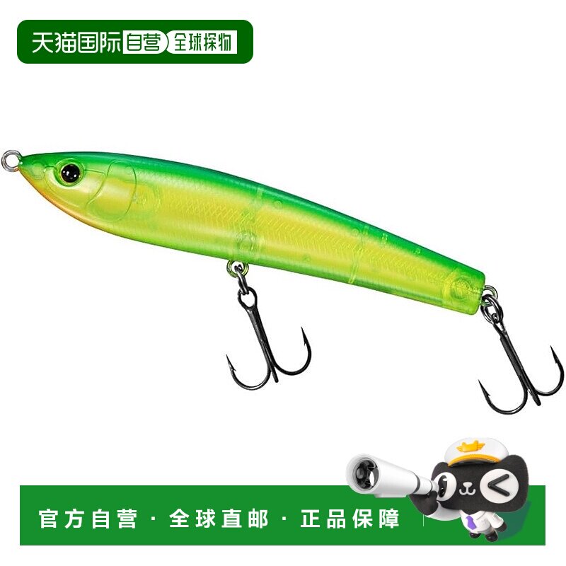 【日本直邮】达亿瓦Silver Wolf Rough Diver 90F 下巴路亚 浅绿