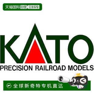 日本直邮 HO轨距D51升级零件套装 KATO 104 铁路模型耗材